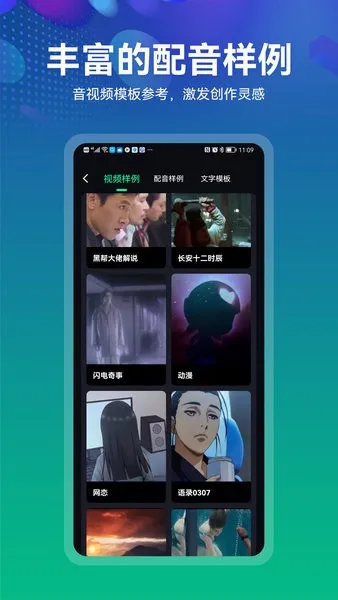 С����(�����ϳɹ���)v1.5.4 ��׿���ͼ