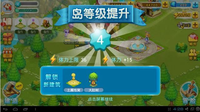 ȫ���鰲׿���ֻ���v1.16.0 �ٷ������ͼ
