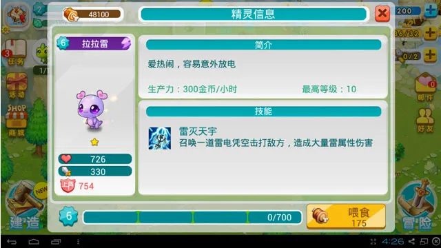 ȫ���鰲׿���ֻ���v1.16.0 �ٷ������ͼ