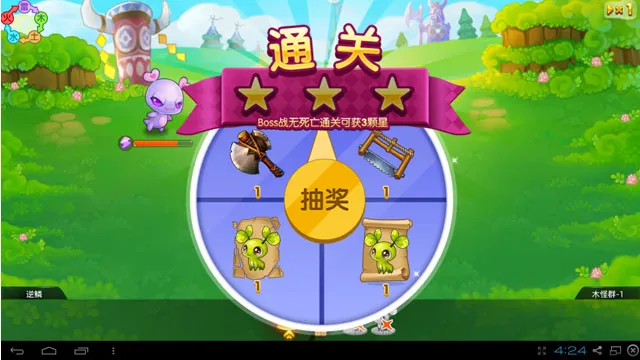 ȫ���鰲׿���ֻ���v1.16.0 �ٷ������ͼ