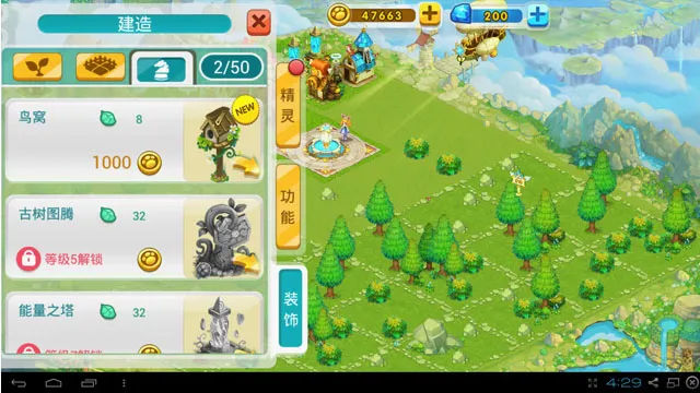 ȫ���鰲׿���ֻ���v1.16.0 �ٷ������ͼ