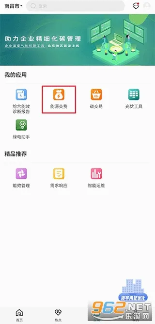 ��ɫ����(��Դ����ƽ̨)