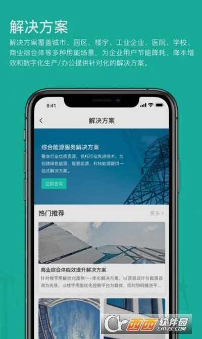 ��ɫ����(��Դ����ƽ̨)v1.6.0 ��Ѱ��ͼ