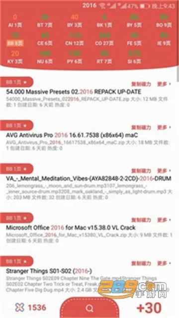 ��������2026�ٷ����°汾v1.1 �ٷ������ͼ