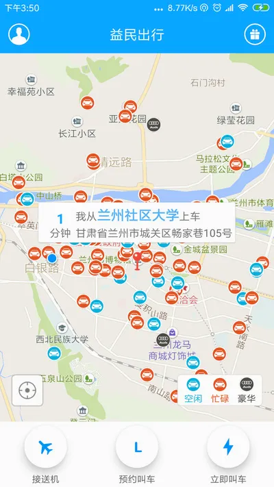 ������������ֻ���v4.3.3 �ٷ������ͼ