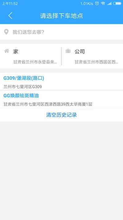 ������������ֻ���v4.3.3 �ٷ������ͼ