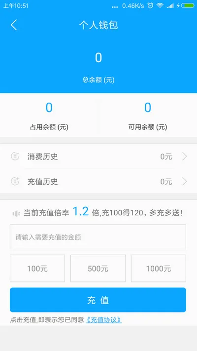 ������������ֻ���v4.3.3 �ٷ������ͼ