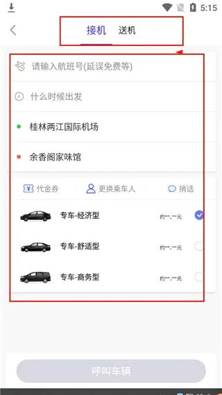 ������������ֻ���