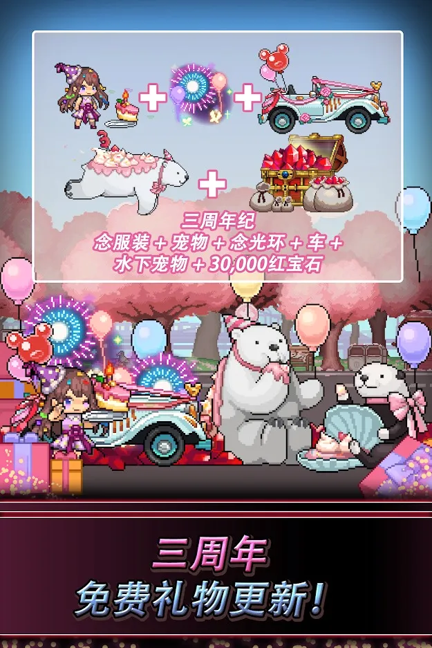 ����ս��2��׿���ֻ���v1.0.628 ��Ѱ��ͼ