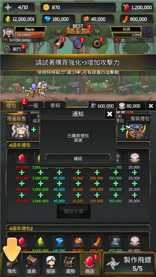 飞镖战争2安卓版手机版 飞镖战争2安卓版手机版