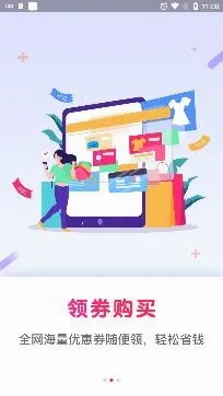 白白优选(导购返利平台) 白白优选(导购返利平台)