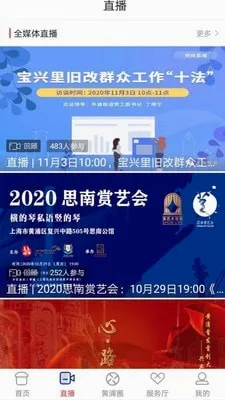 �Ϻ�����2026�ٷ����°汾v6.1.7 �ٷ������ͼ