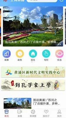 �Ϻ�����2026�ٷ����°汾v6.1.7 �ٷ������ͼ