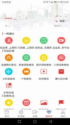 �Ϻ�����2026�ٷ����°汾v6.1.7 �ٷ������ͼ