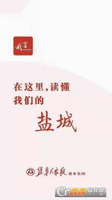 �������Ű�׿���ֻ���v3.2.2 ��׿���ͼ