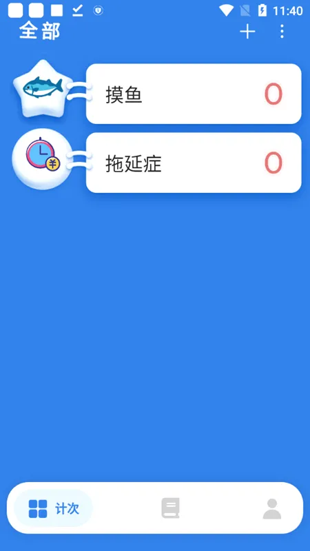 �ƴ���(�ƴμ�¼����)