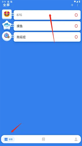 �ƴ���(�ƴμ�¼����)