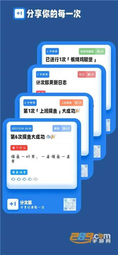 �ƴ���(�ƴμ�¼����)