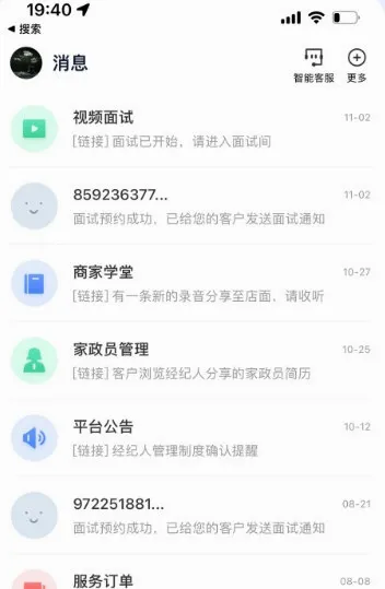 58�ǻۼ���(��������ƽ̨)