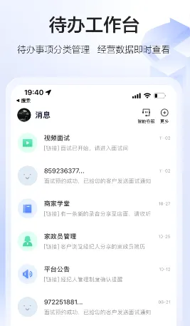 58�ǻۼ���(��������ƽ̨)