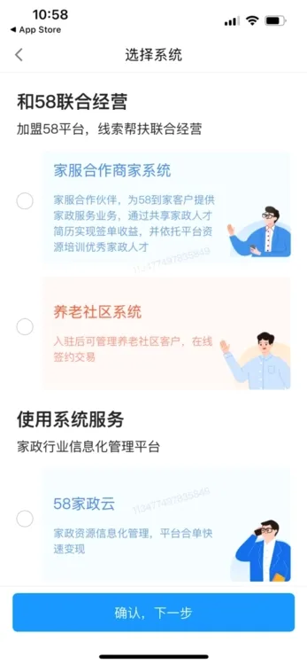 58�ǻۼ���(��������ƽ̨)