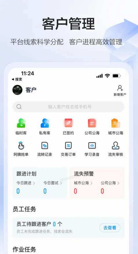 58�ǻۼ���(��������ƽ̨)