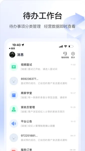 58�ǻۼ���(��������ƽ̨)v3.33.0 ��׿���ͼ