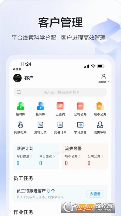 58�ǻۼ���(��������ƽ̨)v3.33.0 ��׿���ͼ