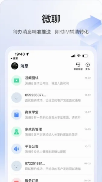 58�ǻۼ���(��������ƽ̨)v3.33.0 ��׿���ͼ
