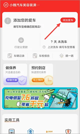 �㳵����(��������ƽ̨)