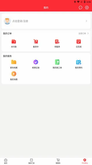 �㳵����(��������ƽ̨)