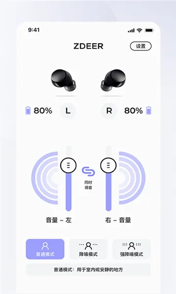 ���֮��(������������)v1.9.3 �ֻ����ͼ