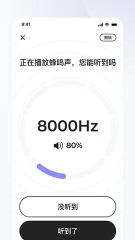 ���֮��(������������)v1.9.3 �ֻ����ͼ