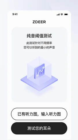���֮��(������������)v1.9.3 �ֻ����ͼ