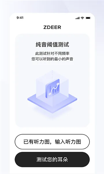 ���֮��(������������)v1.9.3 �ֻ����ͼ