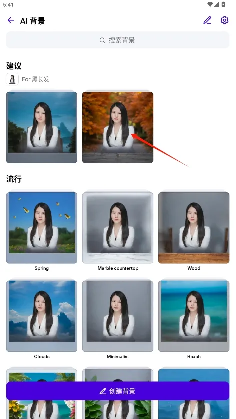 Photoroom2026���°汾