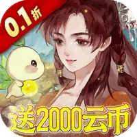 ��ԯ��������ɽ(�����ɫ������Ϸ)v1.0 ��Ѱ�