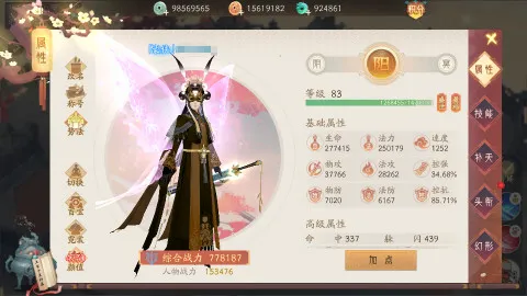 ��ԯ��������ɽ(�����ɫ������Ϸ)v1.0 ��Ѱ��ͼ