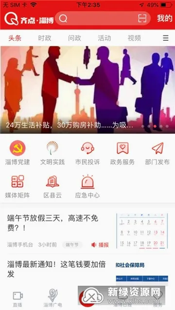 ����Ͳ�2026���°汾v2.0.13 �ٷ������ͼ