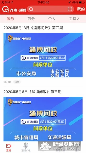 ����Ͳ�2026���°汾v2.0.13 �ٷ������ͼ