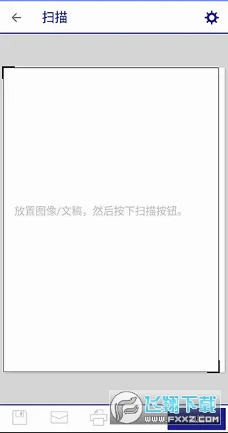 ��������ӡ��2026�ٷ����°汾v5.3.0 �ٷ������ͼ