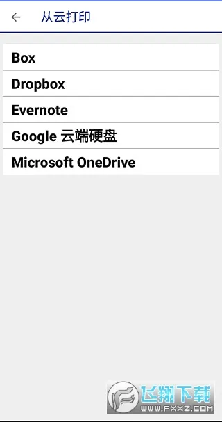 ��������ӡ��2026�ٷ����°汾v5.3.0 �ٷ������ͼ
