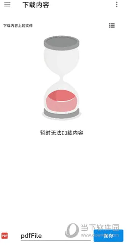 ��������ӡ��2026�ٷ����°汾