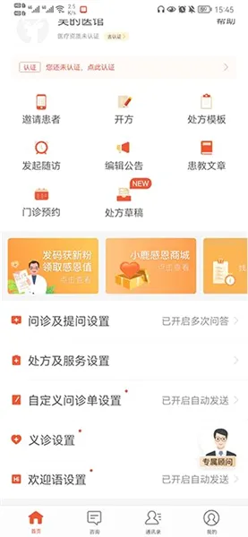 С¹��ҽ2026���°汾