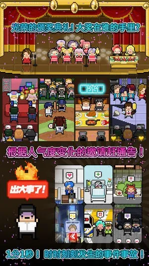 �¿�ż�������ֻ���v19.8 �ٷ������ͼ