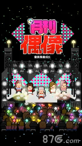 �¿�ż�������ֻ���v19.8 �ٷ������ͼ
