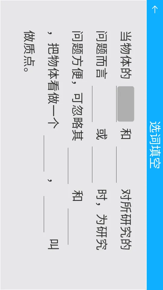 ��������ʵ��(����ѧϰ����)v3.3 ��׿���ͼ
