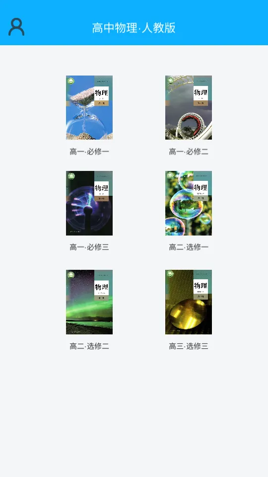 ��������ʵ��(����ѧϰ����)v3.3 ��׿���ͼ