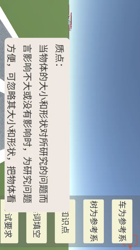 ��������ʵ��(����ѧϰ����)v3.3 ��׿���ͼ