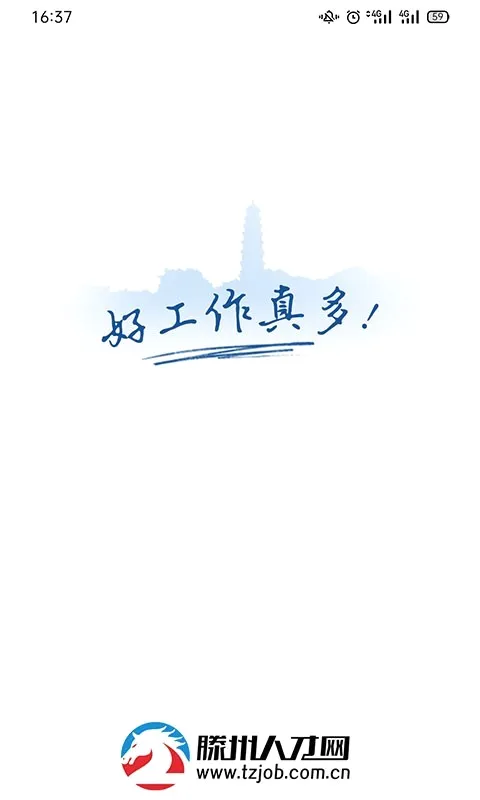 �����˲���(�˲���ְ��Ƹƽ̨)